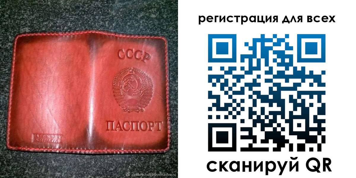 миграционный учет в Иркутской области